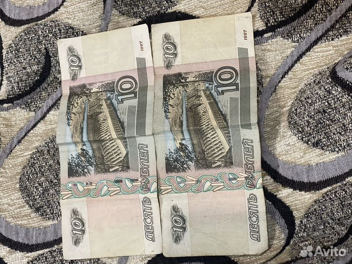 Купюра 10 рублей 1997 года
