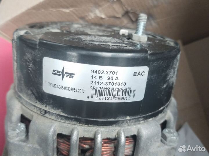 Генератор на ваз 2114 на 90А