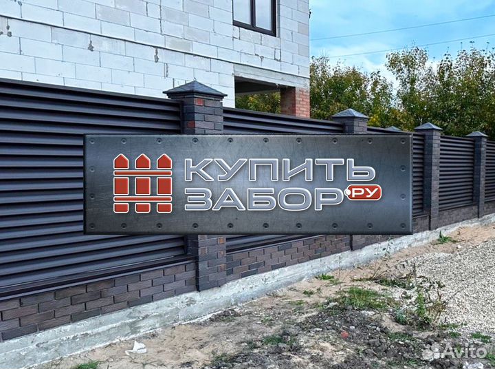 Забор Евро Жалюзи