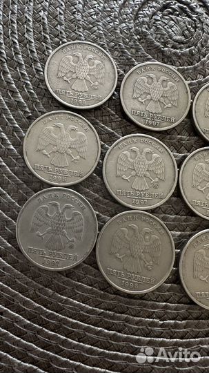 Монета 5 рублей 1997 года