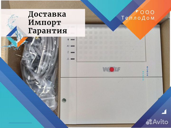 Автоматика для отопления Wolf MM2