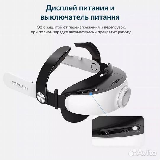 Крепление kkcobvr Q2 для Oculus Quest 2