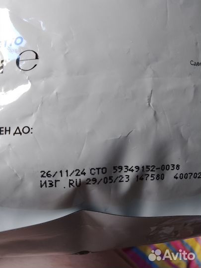 Корм для кошек Royal Canin Gastrointestinal