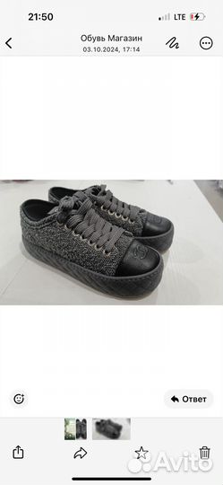 Кроссовки зимние женские