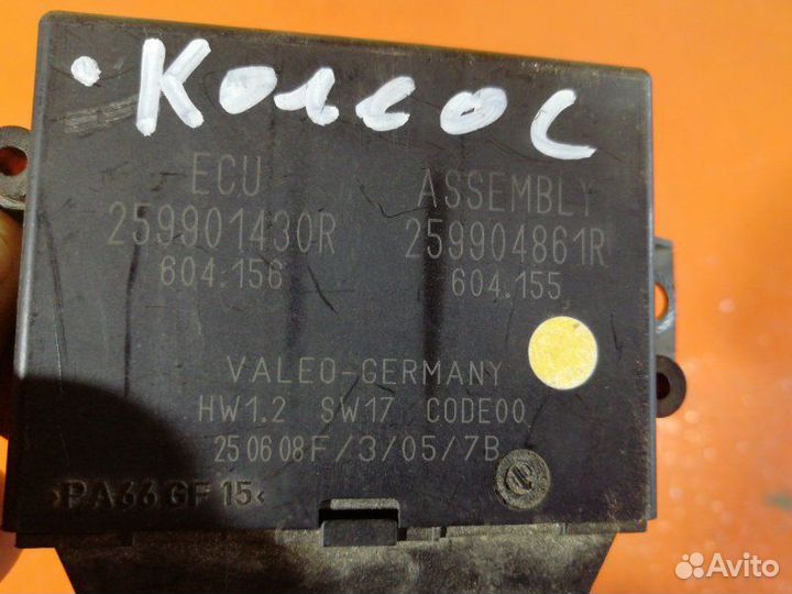 Блок управления парктрониками Renault Koleos