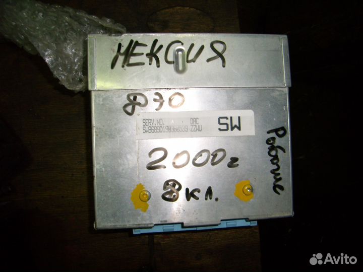 Дэо нексия эбу