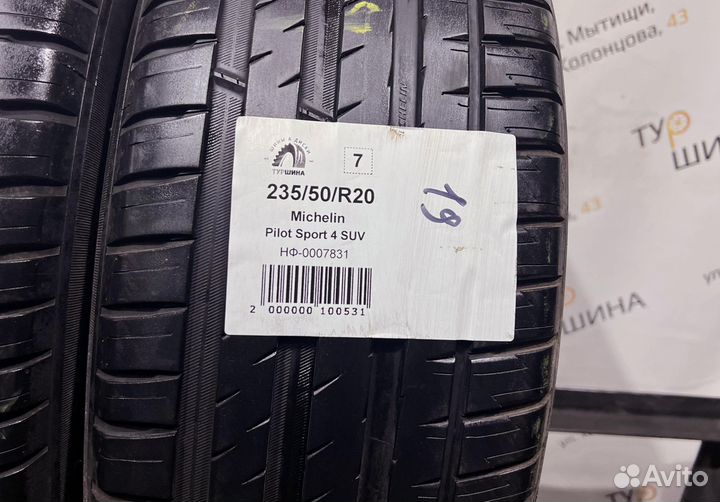 Michelin Pilot Sport 4 235/50 R20 94Y