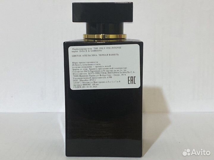 Dolce gabbana the only one