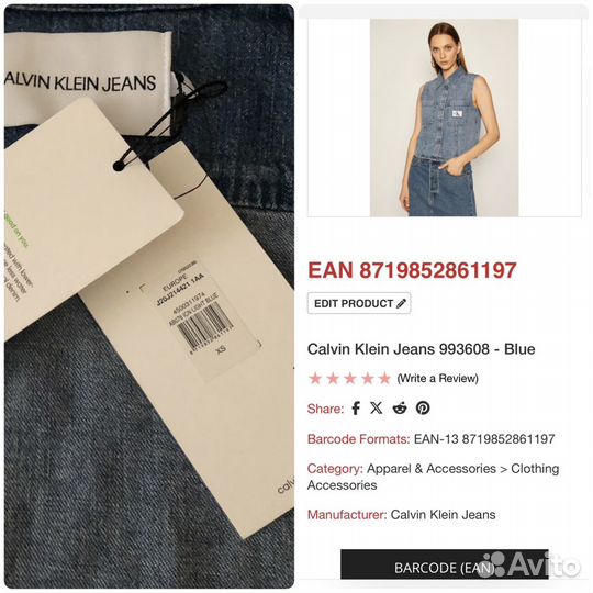 Джинсовый жилет Calvin Klein Jeans XS/S новый