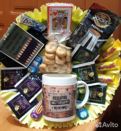 Мужской подарок