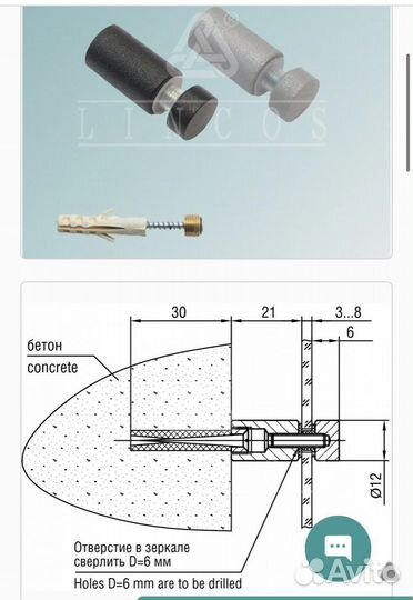 Держатель 5.16.м чм Lincos мебельная фурнитура