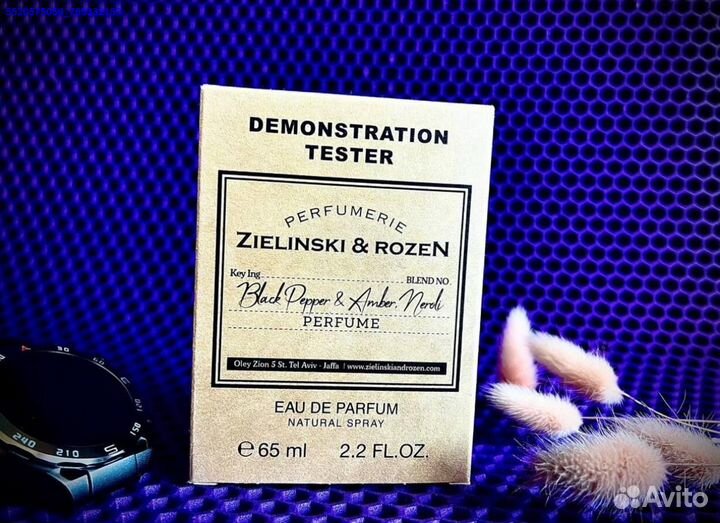 Zielinski rozen black pepper (Арт.71162)