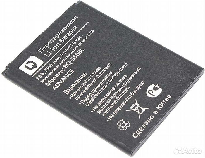 Аккумуляторная батарея BQ-5057 для BQ Strike 2