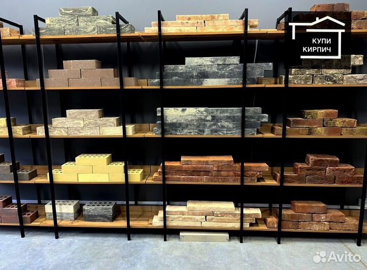 Кирпич облицовочный