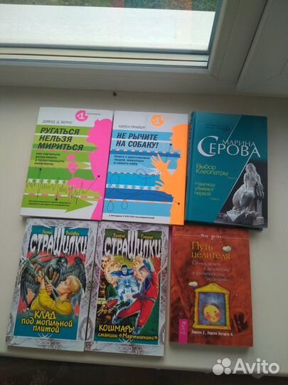 Психология, детские книги