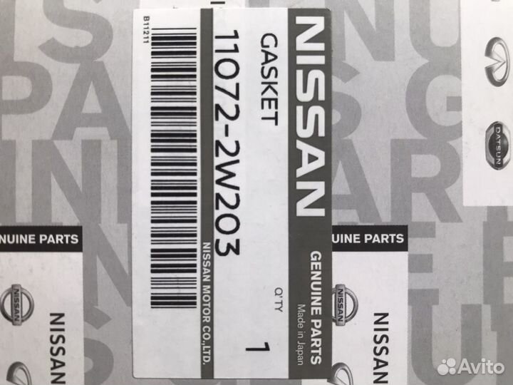 Продам прокладку лобовой крышки Nissan Patrol y61