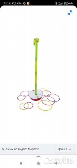 Танцующий червячок