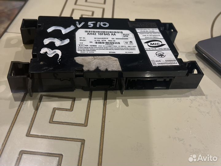 Блок управления bluetooth land rover Range Rover