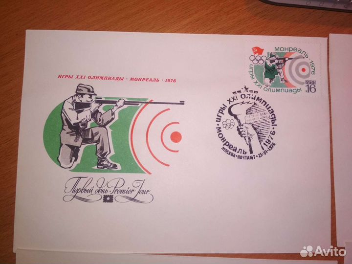 Конверты первого дня, 1976г