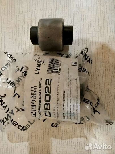 Запчасти на volkswagen