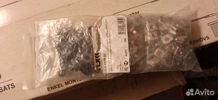 Крепёжный комплект TLK fpfp-50