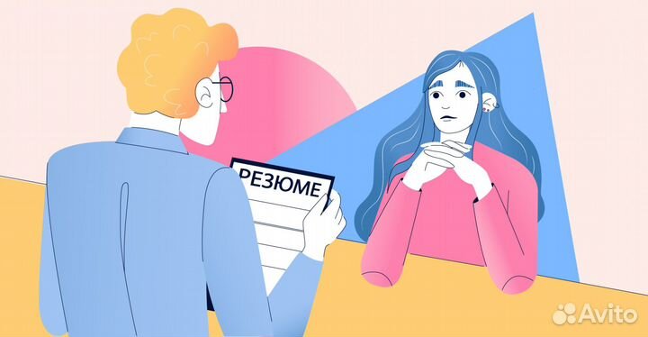 Продавец-консультант