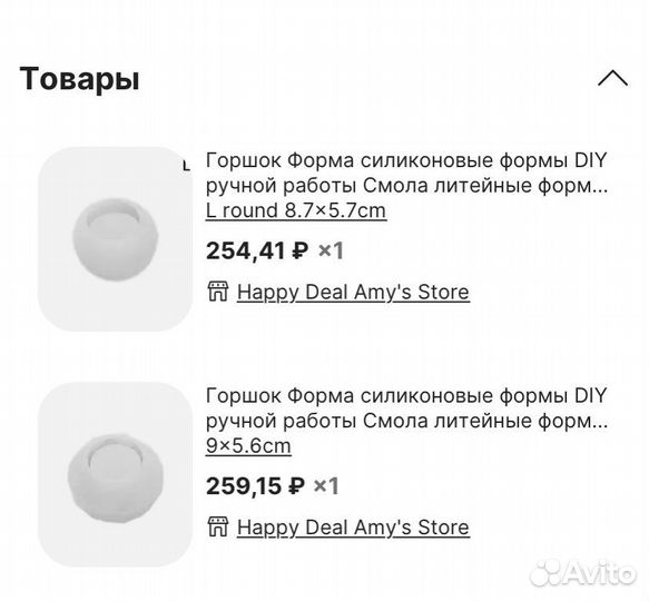 Силиконовые формы для гипса