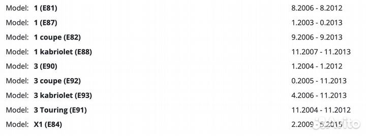 Ремкомплект редуктора заднего моста BMW