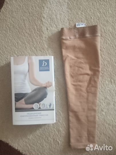 Компрессионный рукав