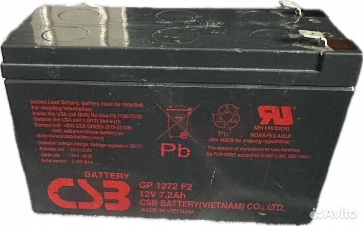 Аккумуляторная батарея