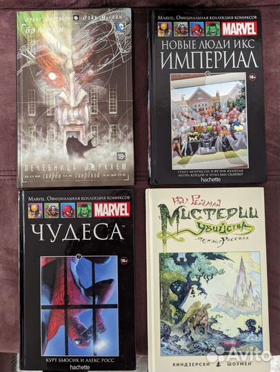 Комиксы в твердой обложке