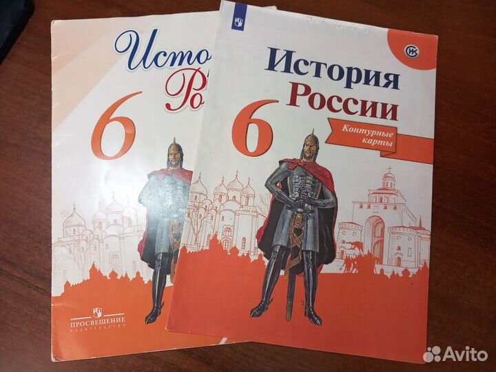 Атласы, к/к геогр и истор 5-9 кл., рти и учеб англ