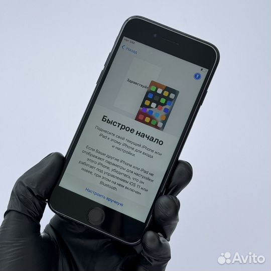 iPhone 7, 128 ГБ