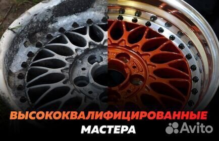 Сварка дисков быстрый выезд