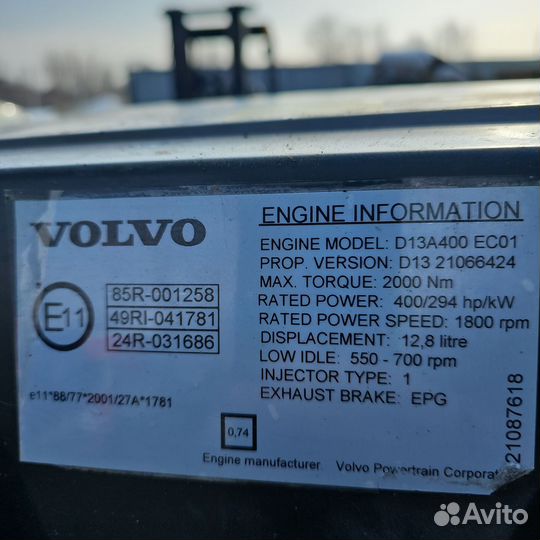 Двигатель Volvo D13A