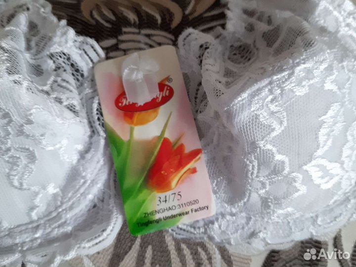 Бюстгалтер новый