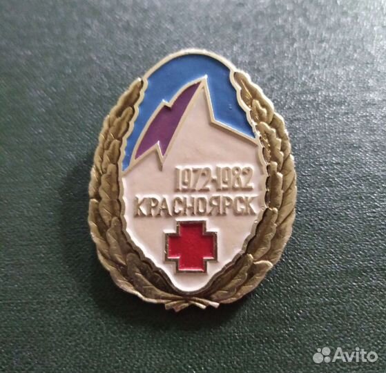 Знак Контрольно спасательная служба