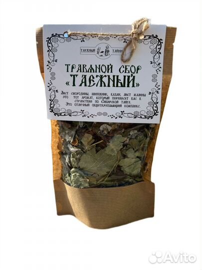 Травяной сбор “Таежный”