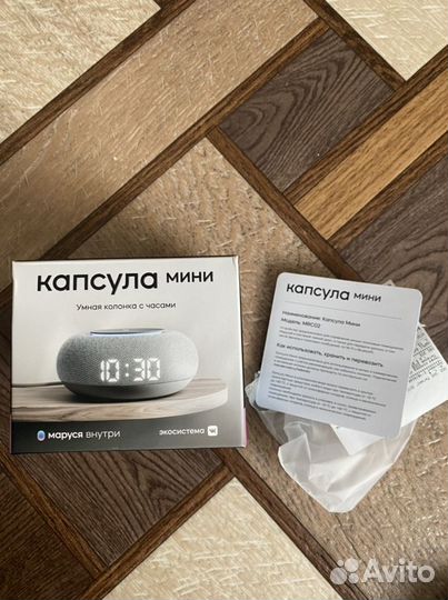 Капсула мини