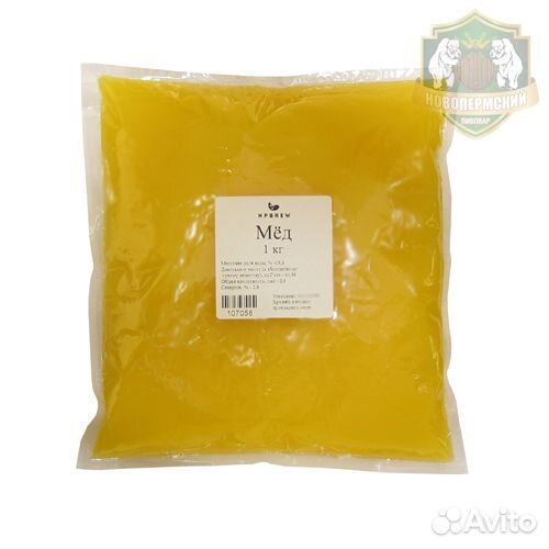 Мед, Меласса тростниковая