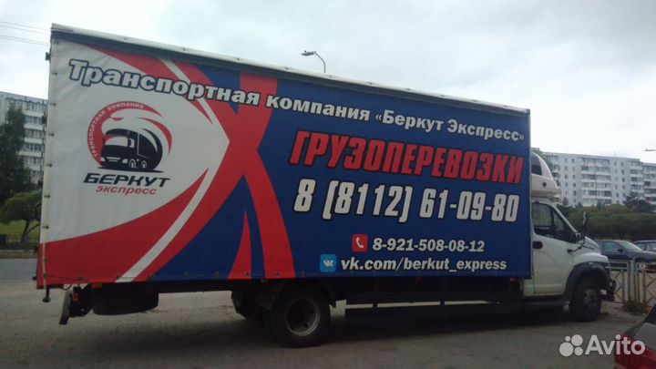 Собираем попутныи грузы