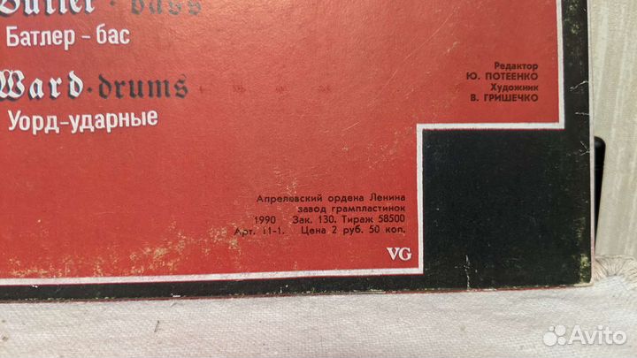 Блэк саббат lp