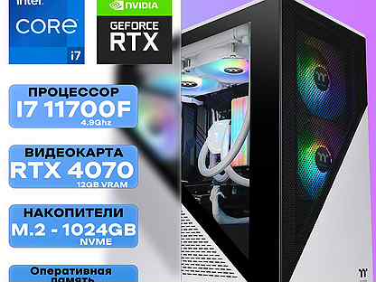 Топ Игровой Пк Core I7 11700F/RTX 4070/1TB Nvme