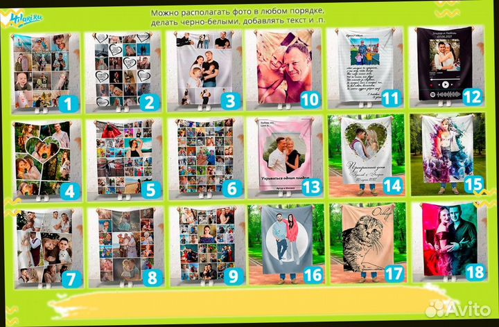 Плед с фото 200х150см