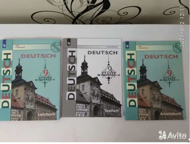 Бим И.Deutsch 9 класс нем.язык учебник+тетр.+тесты
