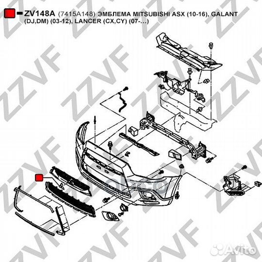 Эмблема mitsubishi ASX (10-16), galant (DJ,DM)