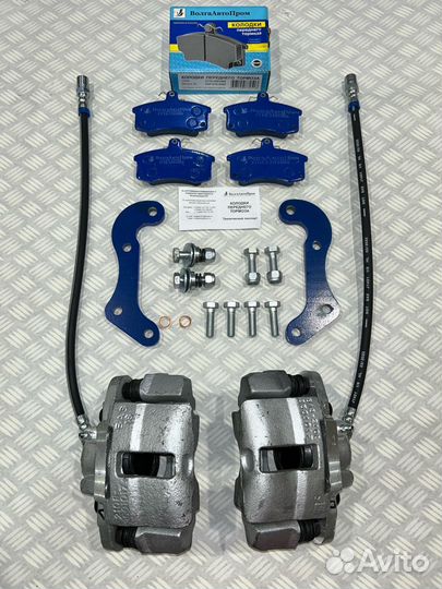 Суппорта 2108 на Ниву, Chevrolet Niva