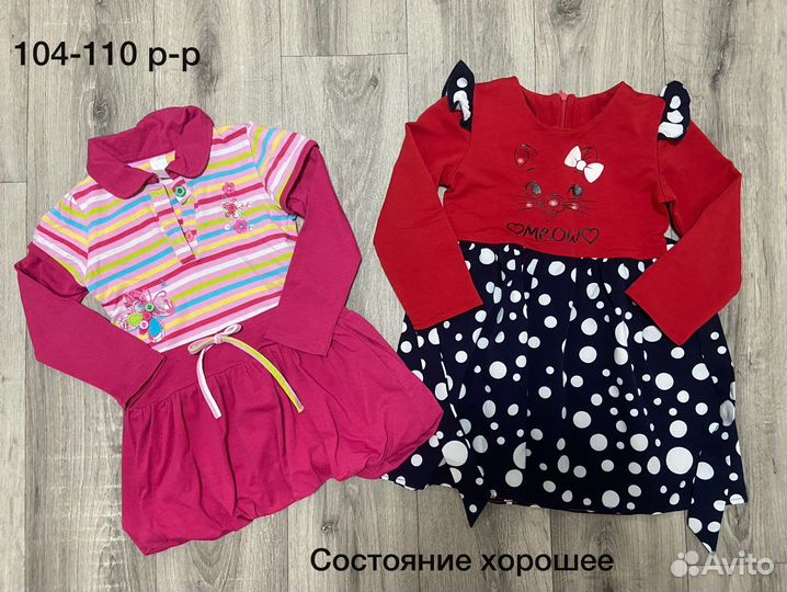 Вещи пакетом на девочку 104 110 116