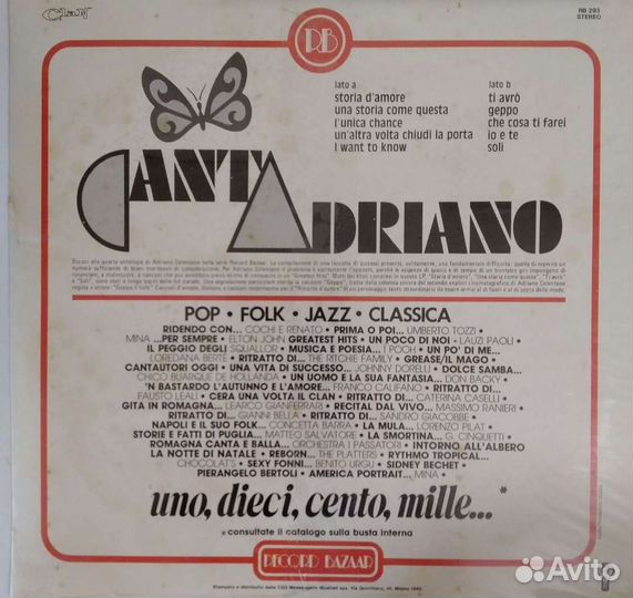 Виниловые пластинки Celentano