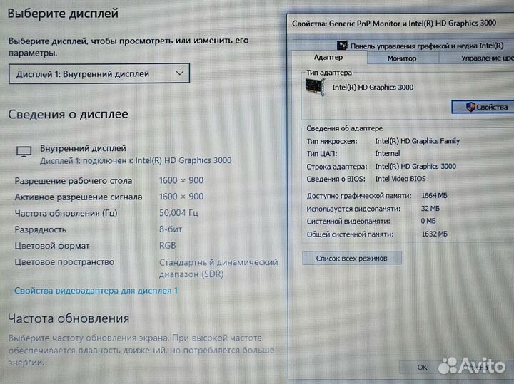 Ноутбук 8gb SSD 2 видеокарты Игровой Lenovo Обмен